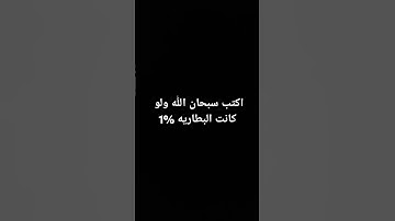 #تلاوة_مؤثرة #تلاوة_خاشعة #إسلام_صبحي #حالات_واتساب #صوت_يريح_القلب #قرآن #صلوا_علي_النبي #حالات