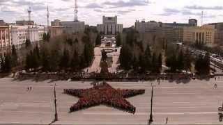 видео: Челябинцы устроили грандиозный флешмоб  картинка: Челябинцы устроили грандиозный флешмоб