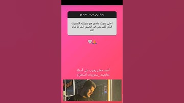 أسئلة متابعين القارئ أحمد خضر والرد عليها _#أحمد_خضر Ej7al ألوان الطيف السبعة