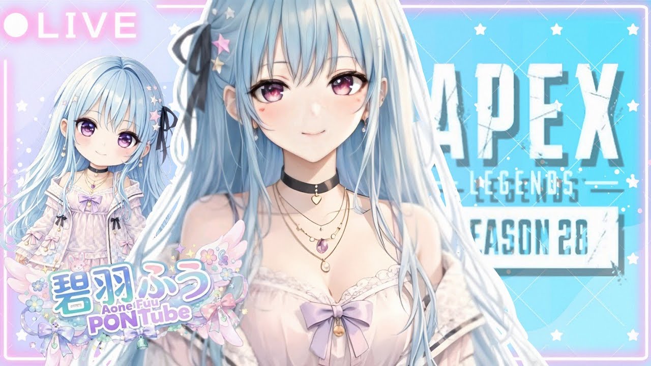 [ APEX/参加型 ]🩵お休み最終日🩵17時頃まで🌷/シルゴル参加OK！/全機種参加OK！