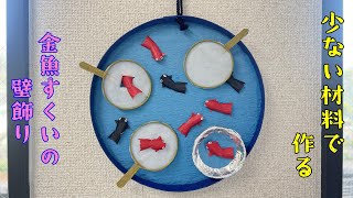 【デイサービス】7月の楽しい工作アイデア。夏祭り・海・花火など夏モチーフの作品集