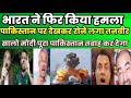 Pakistan returned back indian bsf soldier | pak media crying on pm modi speech |pak reacts