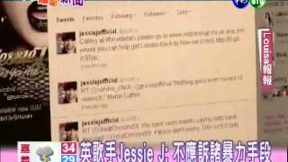 20110812Louisa報報