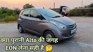 क्या पुरानी Alto 800 की जगह EON लेना सही है ? Alto Vs Eon Comparison