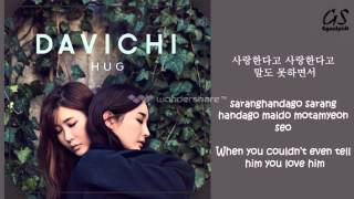 Davichi - Cry Again Lyrics