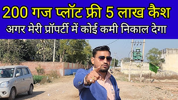 1,500/- महिना  किश्तों मे प्लॉट रजिस्ट्री फ्री।plot in delhi ncr।plot in delhi ncr in installments।