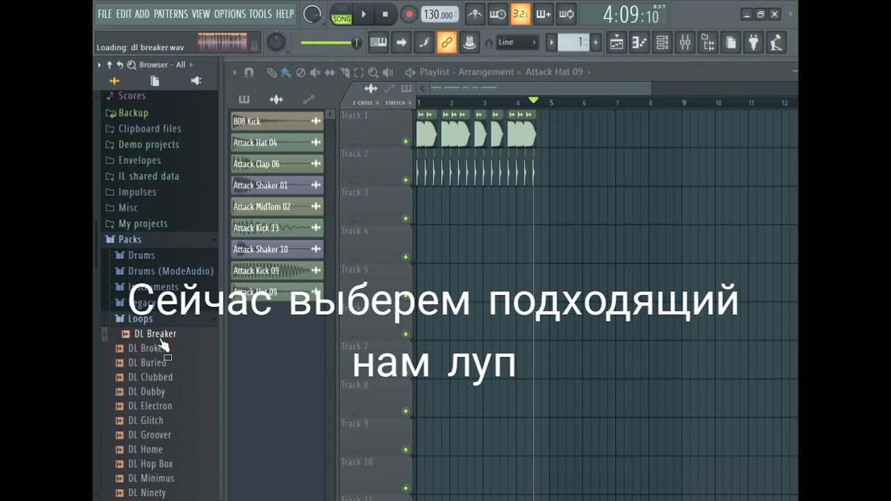 Бит программа на пк. Бит программа на пк
