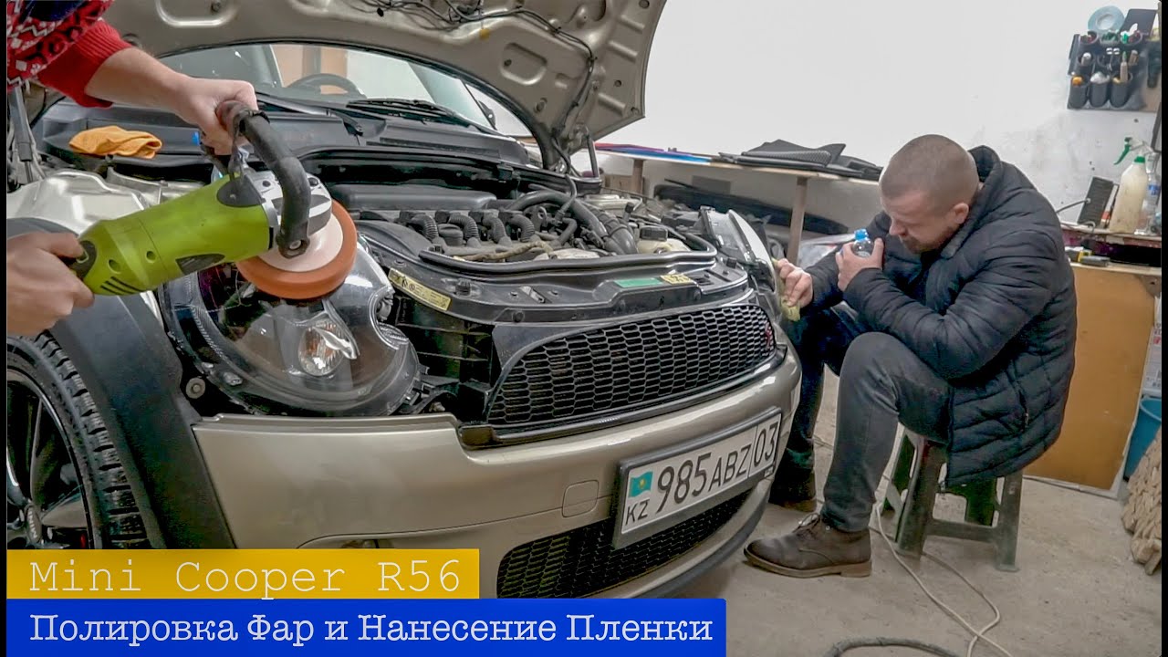 Стоимость оклейки фар пленкой