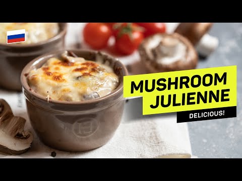 Wideo: Francuska Julienne Z Pieczarkami