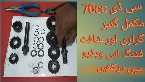 CD 70cc Complete gear fitting Watch this video ## Tanveer Auto Service Youtube channel
