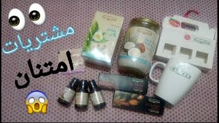 مشتريات من امتنان مع ايمي عاطف