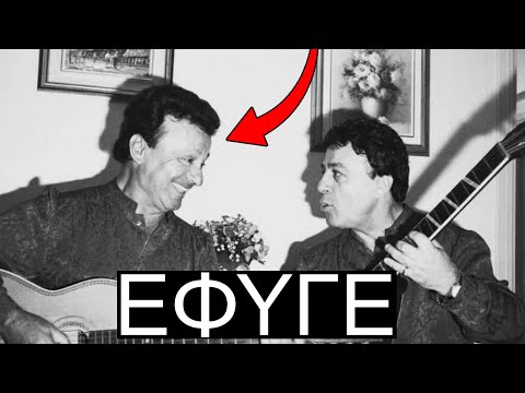 Τέλος Εποχής για