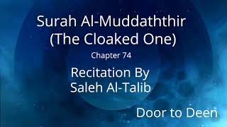Surah Al-Muddaththir (The Cloaked One) Saleh Al-Talib  Quran Recitation