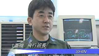 ブルーインパルス2006 サポーター's DVD