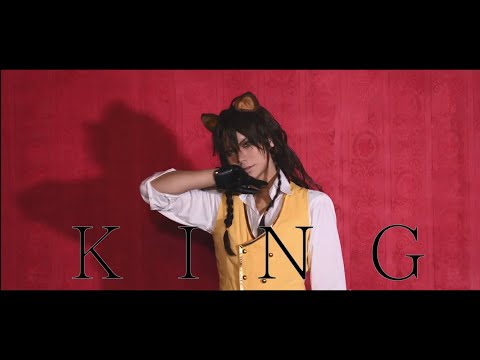 【ツイステ】マレウスとレオナで KING【踊ってみた】