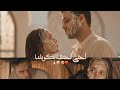 متت ضحك أحلى مشهد لمسلسل إشراقة السحر    