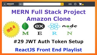 #29 JWT Auth Token Setup - Front End - Amazon Clone MERN Stack - Hindi