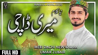Meri Dachi De Gal - Umair Zubair - New Special Rabi ul Awwal Official Video 2020 - screenshot 3