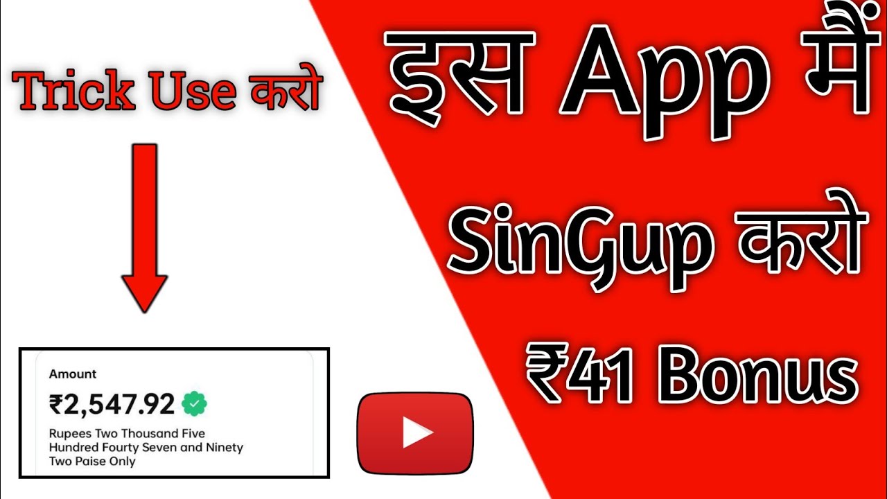 Signup & Get ₹41/- Withdraw Easily | Best Paytm Cash Earning App 2022 | Without Investment Earn