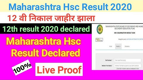 Maharashtra Hsc result declared today | hsc result 2020 | mahresult.nic.in| 12वी निकाल | Hsc