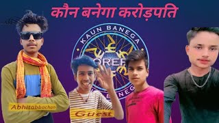 Kaun Banega crorepati#comedy #funny #viral #😂😂😂👌👌