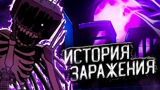 ПОЛНАЯ ИСТОРИЯ ЗАРАЖЕНИЯ 7! Разбор сюжета Friday Night Funkin' Corruption Mod (Evil Boyfrend)