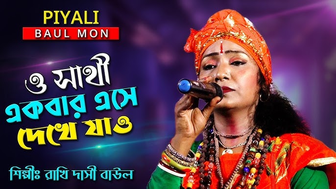 Kokrak hajmi boyicha fohishalar