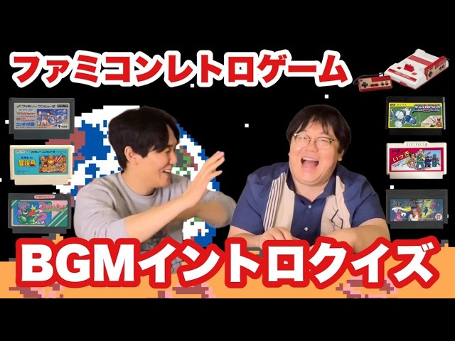 レトロゲーム】スーパーカセットビジョン！ワイワイモンスターランド