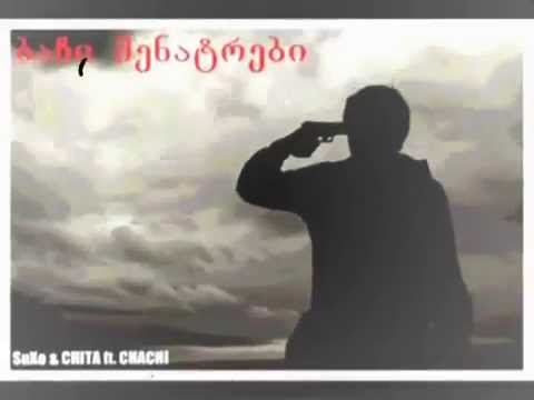 BALADA SuXo CHITA Ft CHACHI ბაჩი მენატრები 2010 YouTubevia Torchbrowser Com 1 