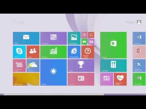 Лучшая Офлайн Активация Windows 8.1 и Office 2013