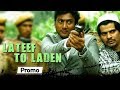 Lateef To Laden (2018) | Promo | Tariq Imtyaz | Mushtaq Ali | Udai Bhat | Latest Hindi Movie