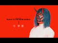 World divided  slave to the new world official visualizer
