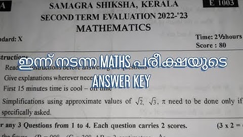 SSLC SECOND TERM MATHS ANSWER KEY 2022