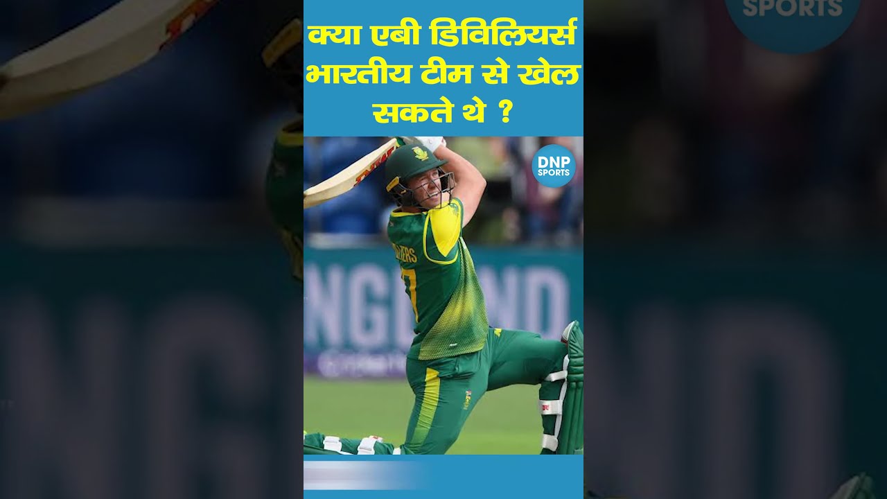 Could AB Divilliers Played For India 