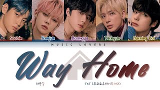 TXT - Way Home Lyrics (투모로우바이투게더 하굣길 가사) [Color Coded Lyrics/Han/Rom/Eng]