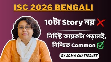 Most important Stories for ISC 2026