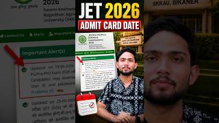 Jet 2026 Admit Card Release 🔥 BIG Update 🚨| ADMIT Card Date ✅| #jet2026 #agrilok