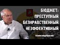 Квачков21мин