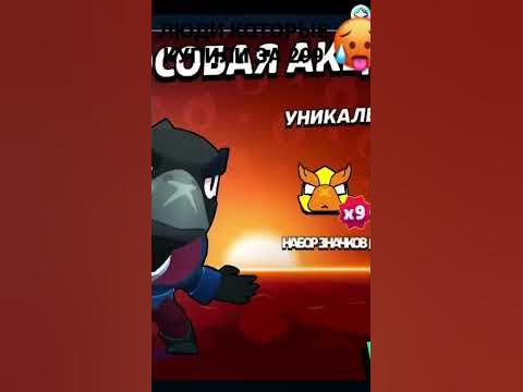 Супер селл момент - YouTube