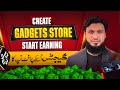Create Online Gadgets Store & Start Earning in Pakistan (no Investment)