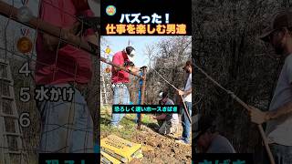 仕事中にイタズラする人たち!
