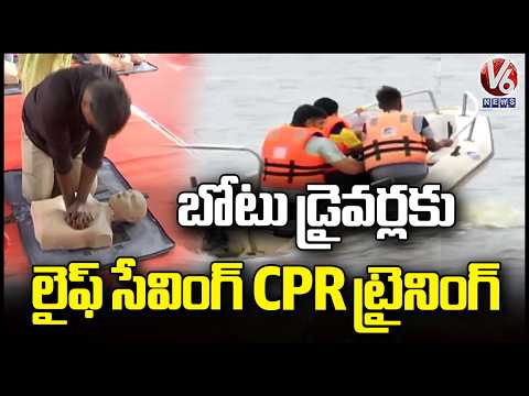 Boat Drivers Undergo CPR & AED Training Organised by Telangana Tourism Department | V6 News - V6NEWSTELUGU