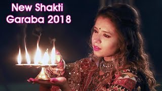 Latest Virtual Garba - Nonstop Garba 2020 | Aishwarya Majmudar, Himanshu Chauhan | Latest 2020