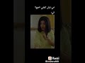 يمه لسانها حطوله 