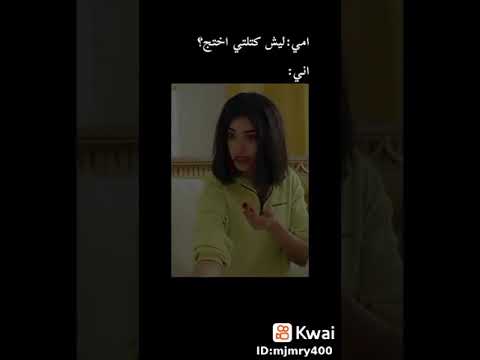 يمه لسانها حطوله 