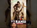 "Rajamouli + Mahesh Babu = A 1000 cr Earthquake Coming in April 2027!" #varanasi#ssrajamouli#shorts