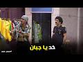 مسرح مصر جعفر البلطجي طلع أجبن واحد