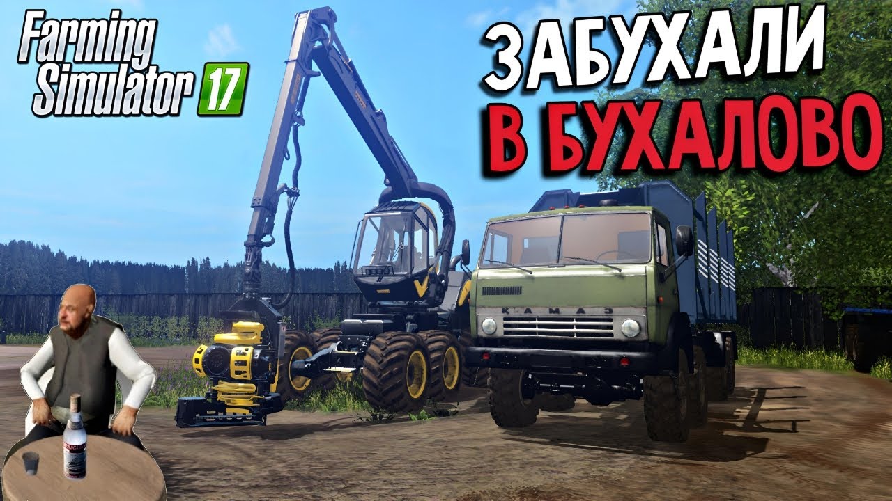 ФС22 КОШМАК / Большая уборочная Farming Simulator 22 - YouTube