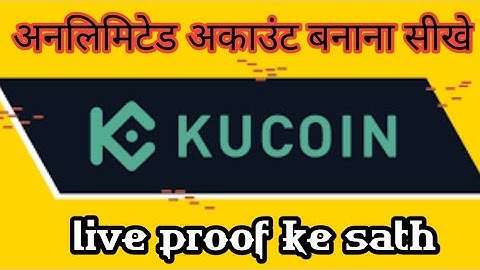 How to create an account on kucoin exchange | kucoin par account kaise banaye | Crypto exchange
