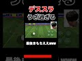 #カシコch #イーフト #efootball